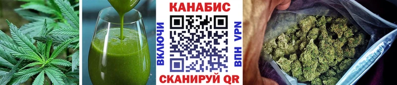Cannafood марихуана  как найти закладки  Тольятти 