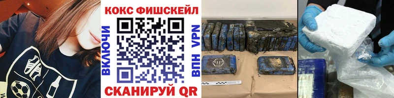 маркетплейс Telegram  Тольятти  КОКАИН VHQ 