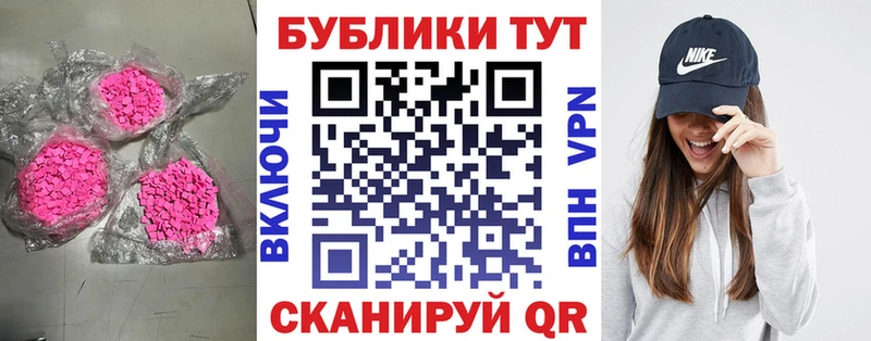 ЭКСТАЗИ Cube  Тольятти 