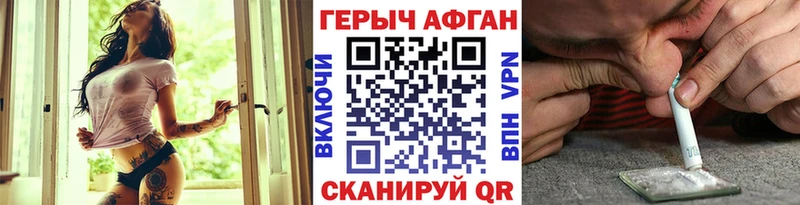 магазин    Тольятти  hydra сайт  Героин белый 