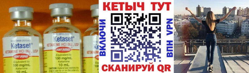 КЕТАМИН VHQ  сайты даркнета клад  Тольятти 