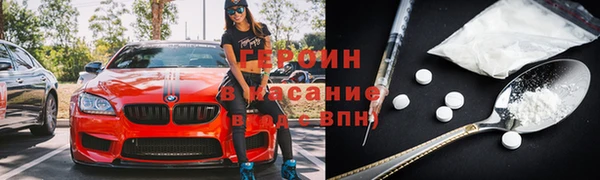наркотики Нязепетровск