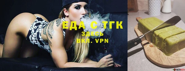 стаф Няндома