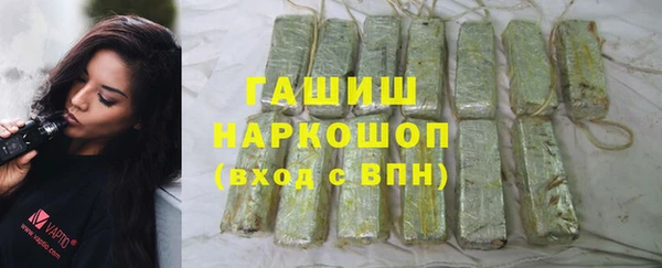 наркотики Нязепетровск