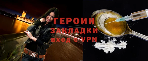 стаф Няндома