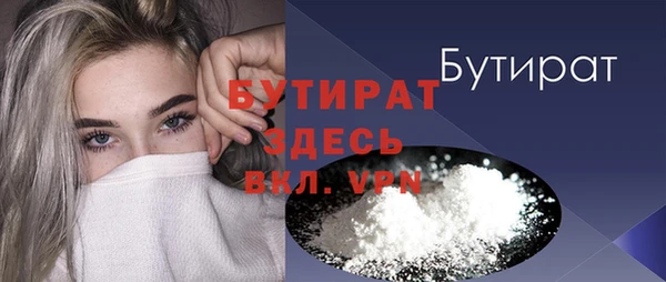 стаф Няндома