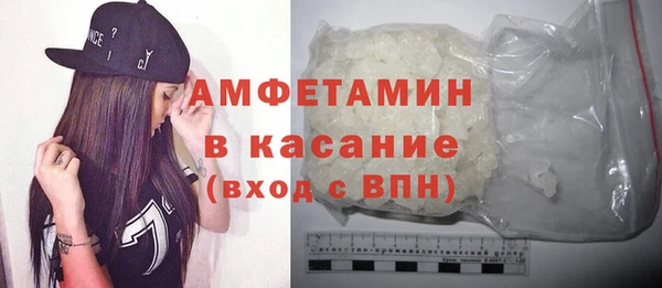 стаф Няндома