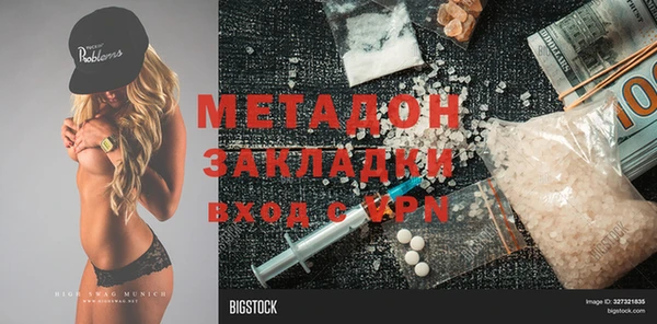ECSTASY Нягань