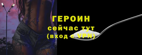 стаф Няндома