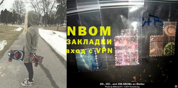 наркотики Нязепетровск