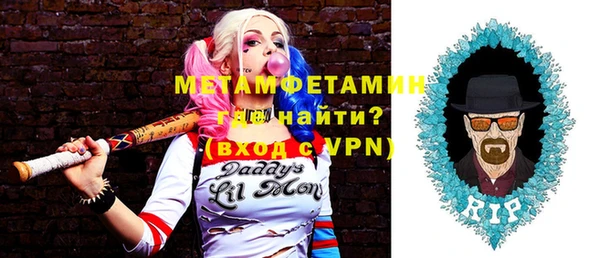 соль курить ск Белая Калитва