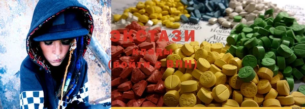 ECSTASY Нягань