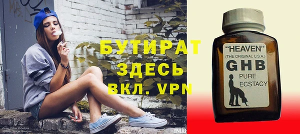 ECSTASY Нягань