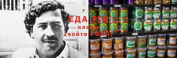 стаф Няндома
