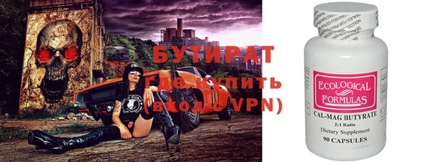 стаф Няндома