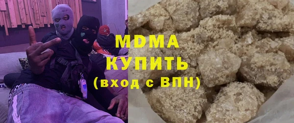 наркотики Нязепетровск
