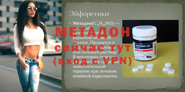 ECSTASY Нягань