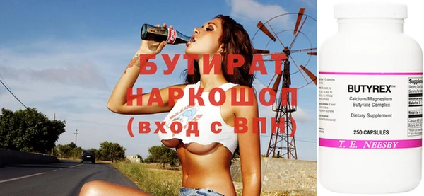 наркотики Нязепетровск