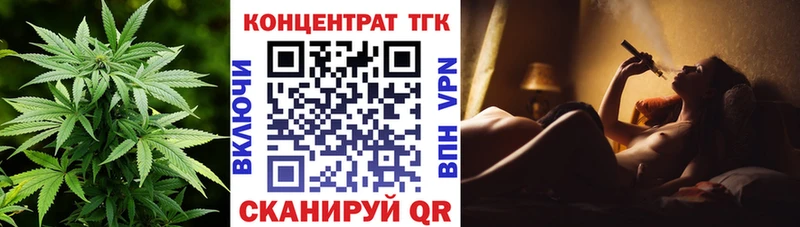 сколько стоит  Тольятти  omg ССЫЛКА  ТГК Wax 
