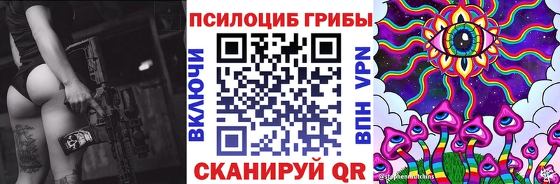 omg ссылки  Тольятти  это как зайти  Псилоцибиновые грибы MAGIC MUSHROOMS 